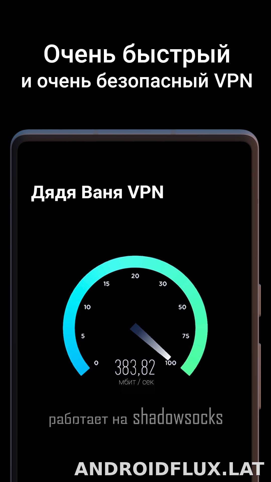 Дядя Ваня скриншот 3