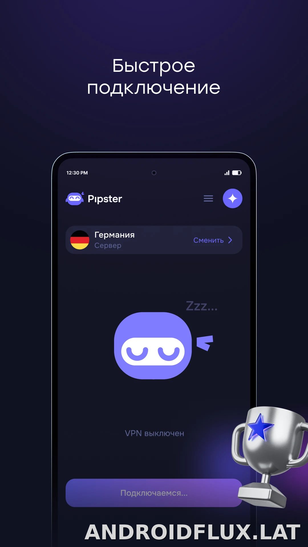 Pipster скриншот 2