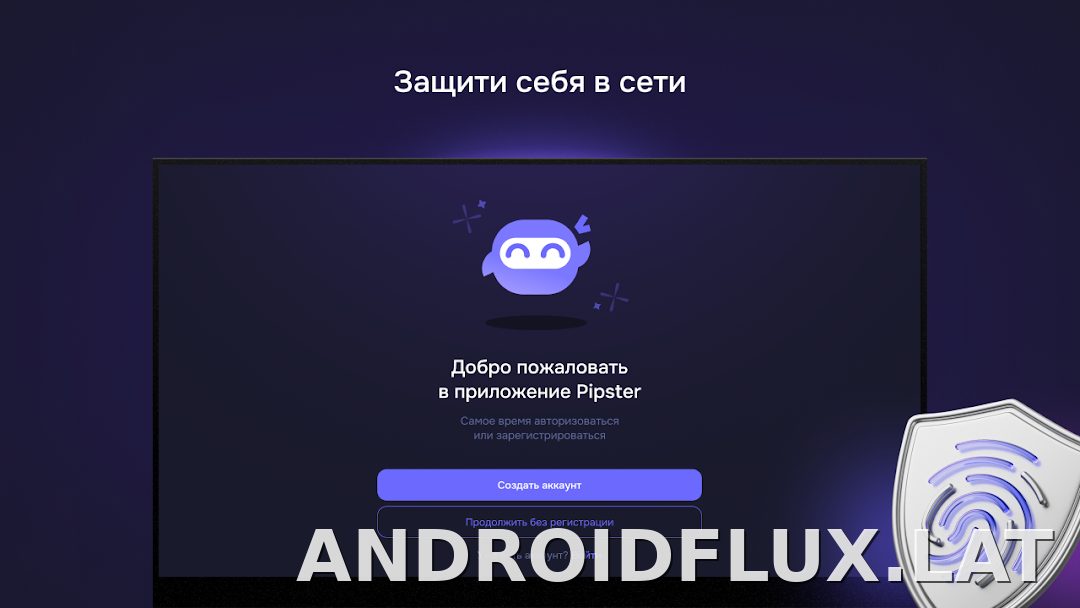 Pipster скриншот 4