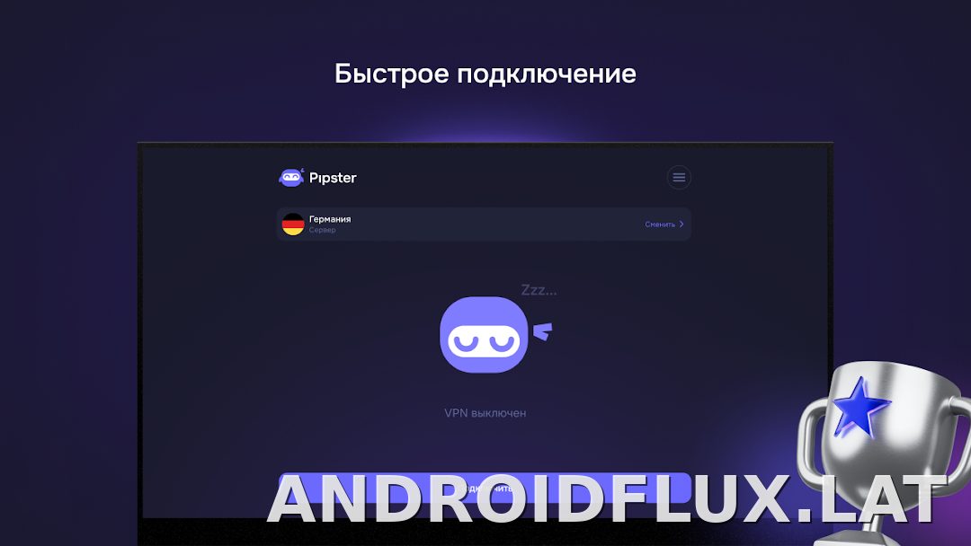 Pipster скриншот 5