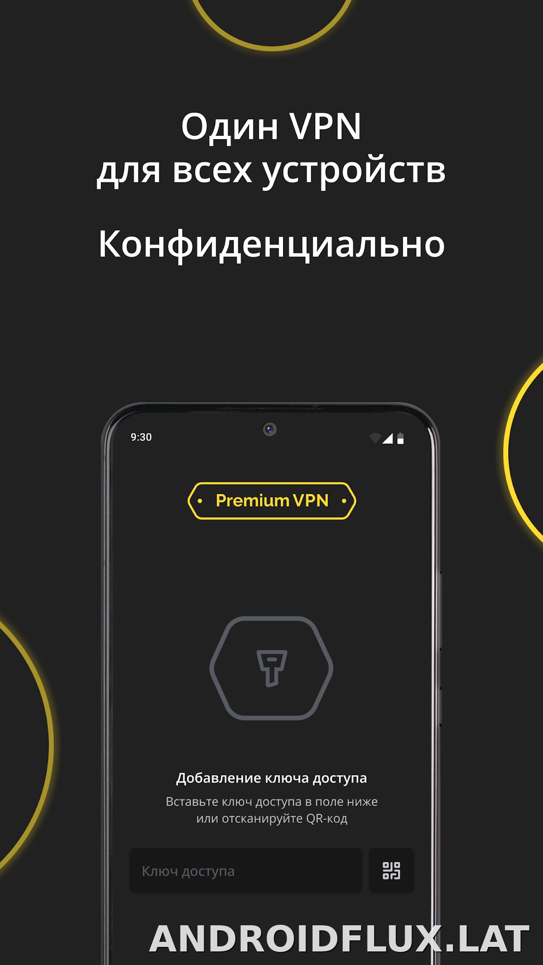 Premium скриншот 3