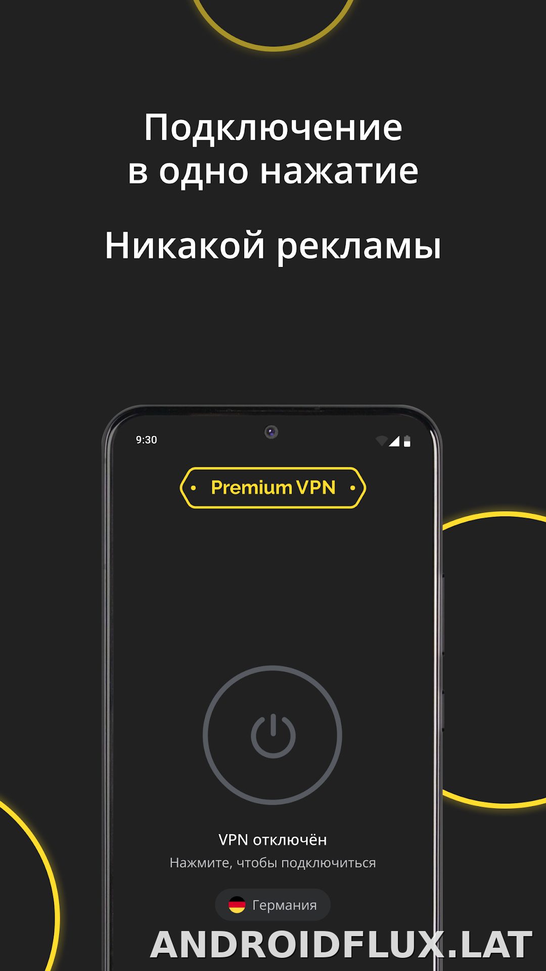 Premium скриншот 5