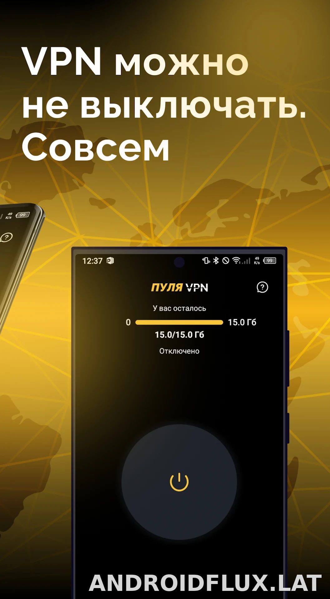 Пуля скриншот 2