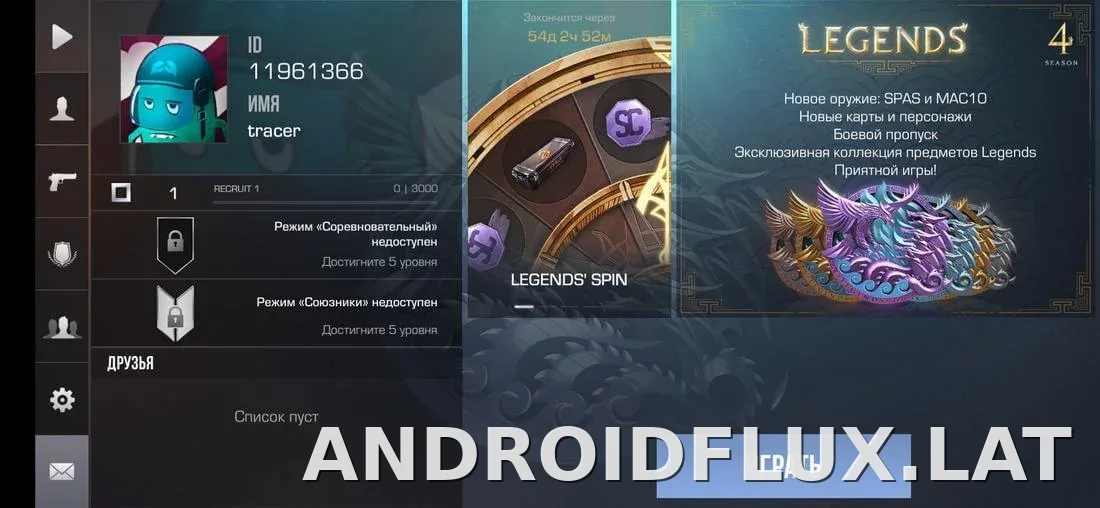 StandRise скриншот 8