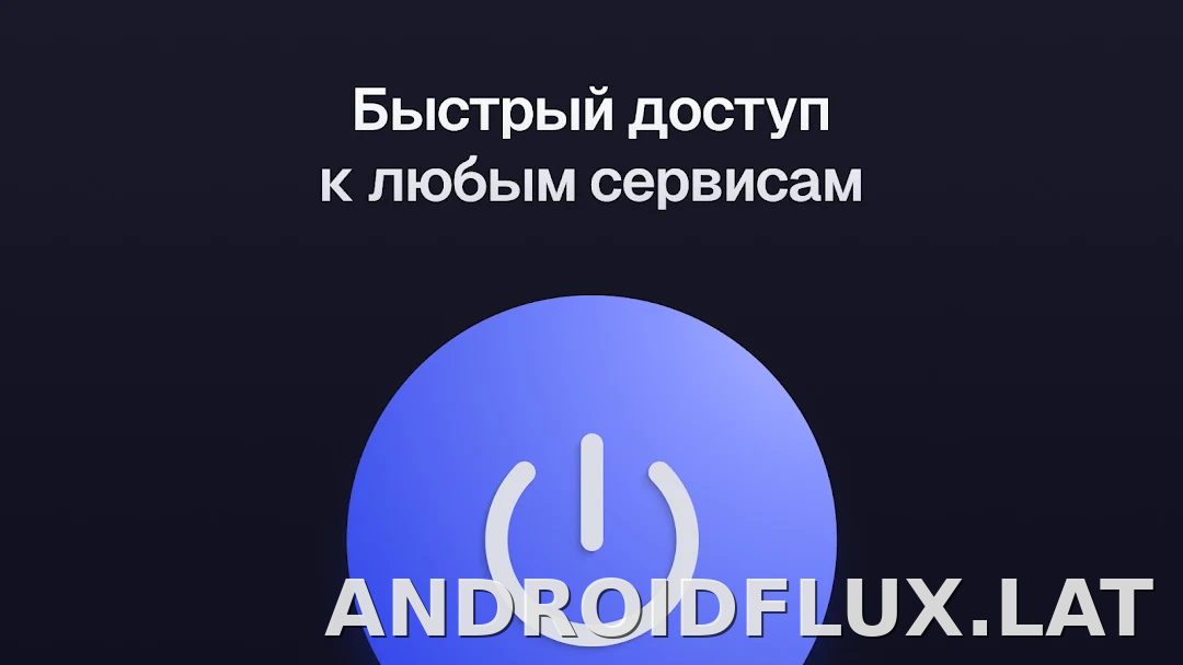 Ульта скриншот 5