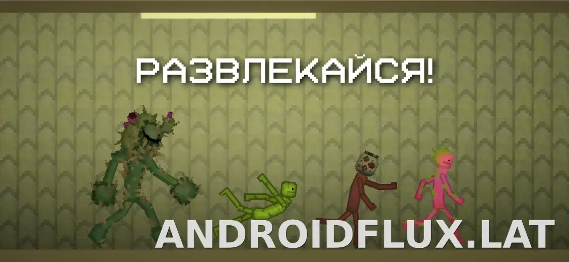 Melon Sandbox скриншот 5