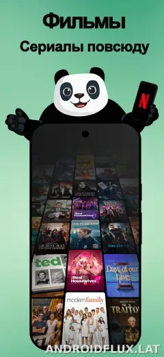 Panda скриншот 2